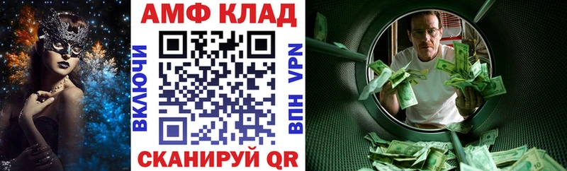 Амфетамин Розовый  где купить наркоту  Ивдель 