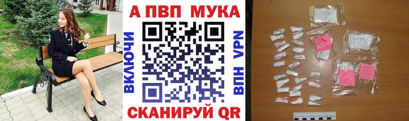 APVP кристаллы  цены наркотик  shop какой сайт  Ивдель  кракен маркетплейс 