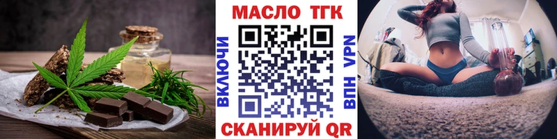 Печенье с ТГК марихуана  Ивдель 