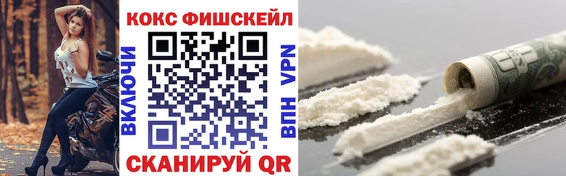 купить наркотики цена  Ивдель  shop какой сайт  COCAIN VHQ 