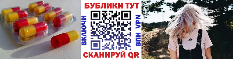 как найти наркотики Ивдель Экстази 99%