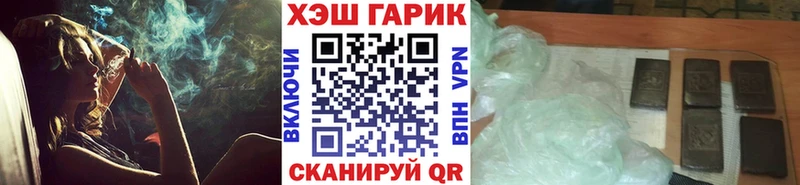 закладка  Ивдель  Гашиш Cannabis 