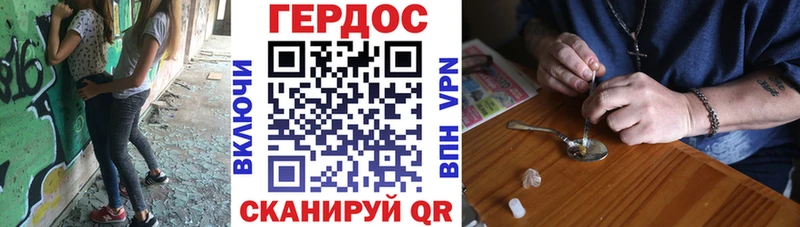 ГЕРОИН гречка блэк спрут зеркало Ивдель закладка