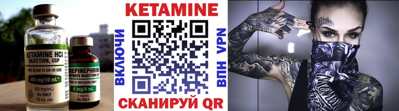 КЕТАМИН ketamine  купить наркоту  Ивдель 