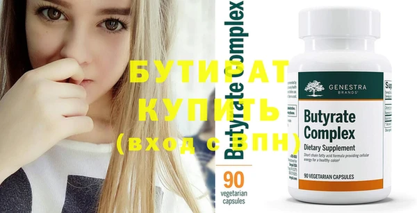 прущий лед Дмитров