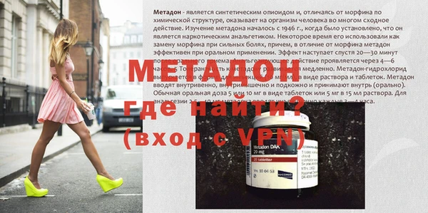 прущие крисы Дмитровск