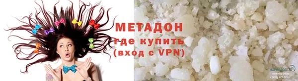 прущий лед Дмитров