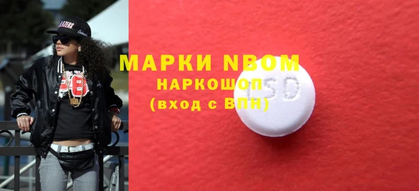 прущие крисы Дмитровск