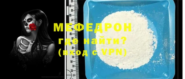 прущие крисы Дмитровск