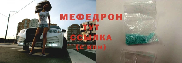 прущий лед Дмитров