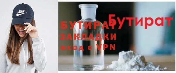 прущий лед Дмитров