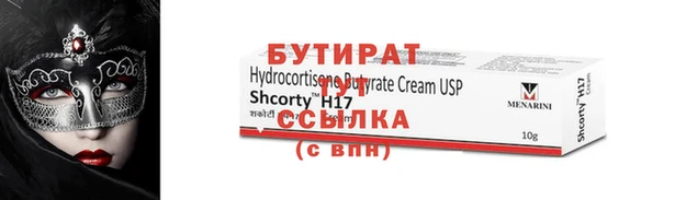 прущие крисы Дмитровск
