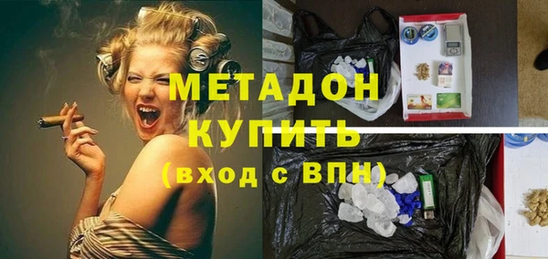 прущие крисы Дмитровск