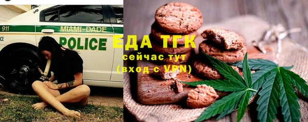 прущие крисы Дмитровск