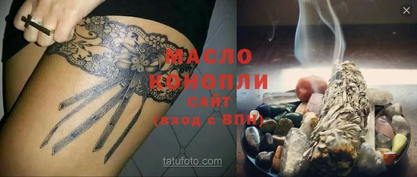 прущие крисы Дмитровск