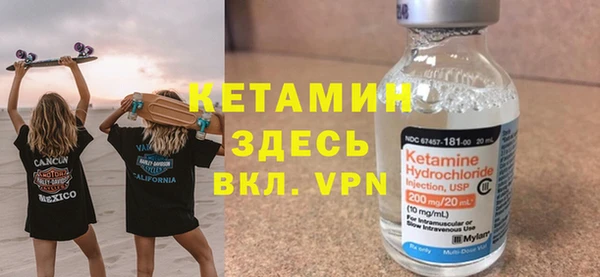 прущий лед Дмитров