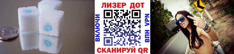 ЛСД экстази ecstasy  OMG ссылка  Ивдель 