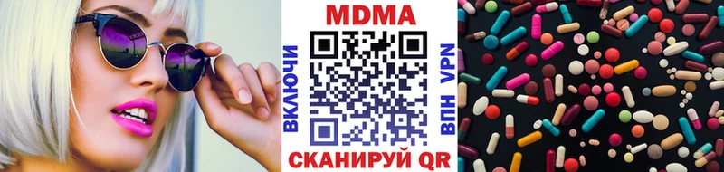 ОМГ ОМГ рабочий сайт  Ивдель  МДМА кристаллы 
