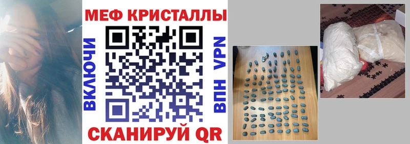 Мефедрон 4 MMC  Ивдель 