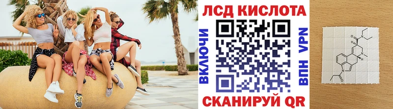 Марки 25I-NBOMe 1,5мг  МЕГА как зайти  Ивдель  купить  